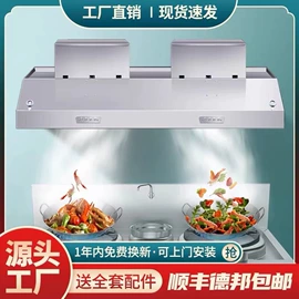 水槽;斩切台打荷台;厨房操作台