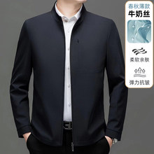 男士外套春秋季新款休闲夹克男中老年男装上衣宽松立领商务爸爸装