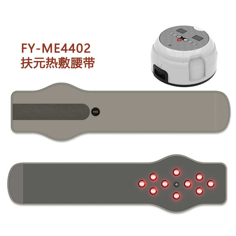 扶元 + 1熱敷暴汗セット熱光電肩首腰脚六合戦甲源工場加熱マッサージ器|undefined