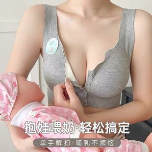 Nursing Bra, Postpartum Breastfeeding Special Vest, Backless Threaded Pull-Up Bra for Pregnant Women, Front Button Non-Magnetic Bra during Pregnancy