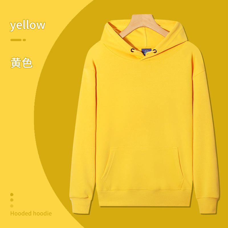 新款华棉男女连帽卫衣春秋款长袖纯色外套休闲校园连帽衫定制logo|undefined