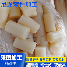米黄色尼龙棒塑料棒材耐磨圆棒韧棒材PA66圆棒实心棒3-600mm 零切