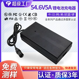 电池充电器;开关电源;电动车充电器