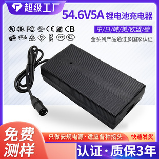 ����13S�����늳س����54.6V5A6A7A8A15A늄�����܇���ܿ��