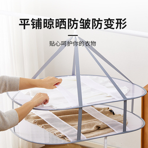 Foldable clothes drying basket, flat-laying large net bag, windproof multi-functional double-layer clothes drying net, household drying basket wholesale