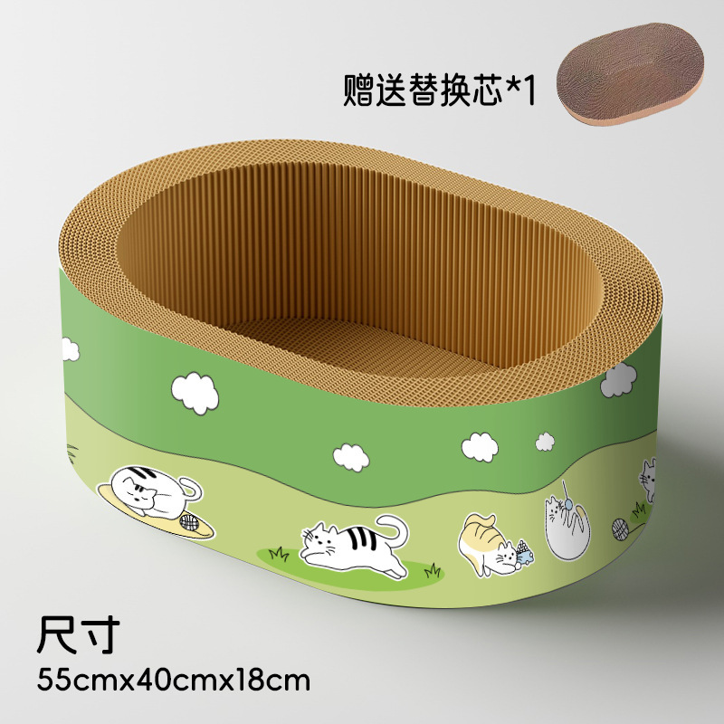 加深圆形猫抓板猫窝玩睡一体耐磨不掉屑四季通用玩具新型猫抓板窝|undefined
