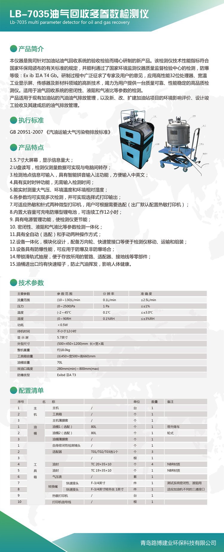 u=1067768708,2352663406&fm