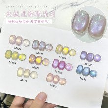 权杖瓶北极星猫眼胶M系列热门甜美玻璃珠猫眼甲油胶美甲工厂直批
