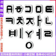 С̖��Ӣ����ĸ���N�̽������֘�ӛ���ӛ̖�a�����b�o���h����ĸ