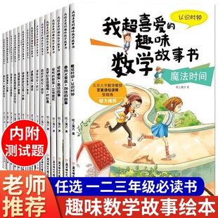 �ҳ�ϲ�۵�Ȥζ���W���� ���꼉���W�L��һ�������꼉С�W����