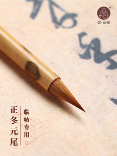 ������Ԫβ���Ǻ�ë�P����С����ë�P����Ԫβ���I��ë�P�ֳ��W��