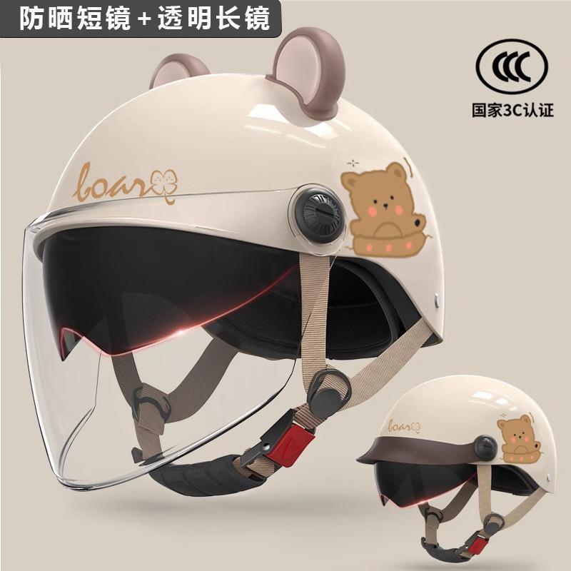 Motuoche – Motosiklet kaskı (dəbilqə) Motorcycle Helmet - 3c-certified-milk-apricot-bear-brim-sunscreen-inner-lens-transparent-long-lens-free-ears