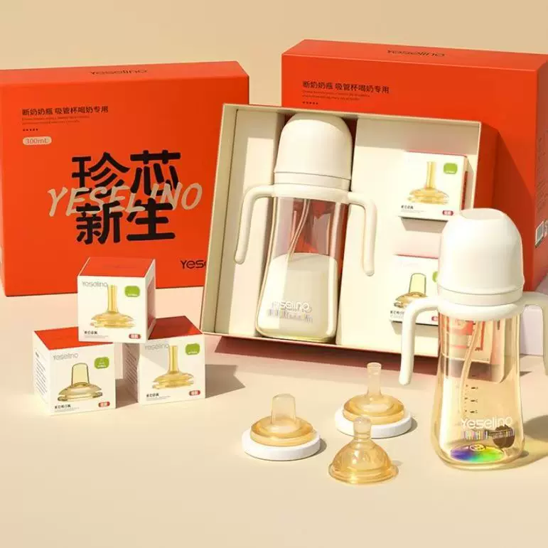 婴儿奶瓶防摔防胀气宽口径宝宝6月1-3岁水杯吸管鸭嘴学饮杯吸管杯