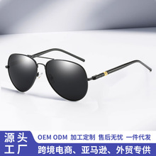 新款偏光变色太阳眼镜复古墨镜蛤蟆镜男开车眼镜防紫外线厂家批发