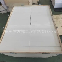 10mmķFģ/ptfel԰ɫӲ|