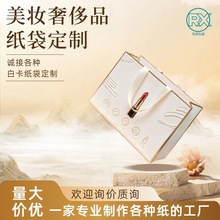 手提袋定做烫金工艺礼盒袋装加厚白卡纸ins礼品袋可印刷logo