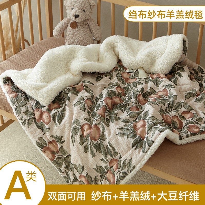Gauze quilt, air conditioning blanket, lamb wool blanket, children's Class A baby wrap, baby summer quilt, Nordic cross-border