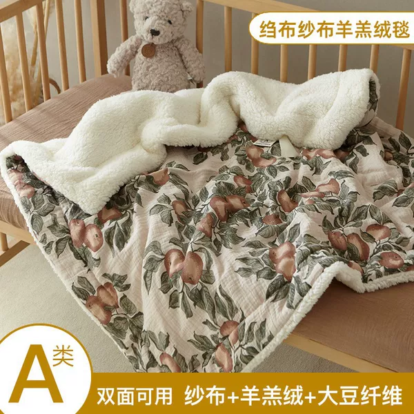 Gauze quilt, air conditioning blanket, lamb wool blanket, children's Class A baby wrap, baby summer quilt, Nordic cross-border