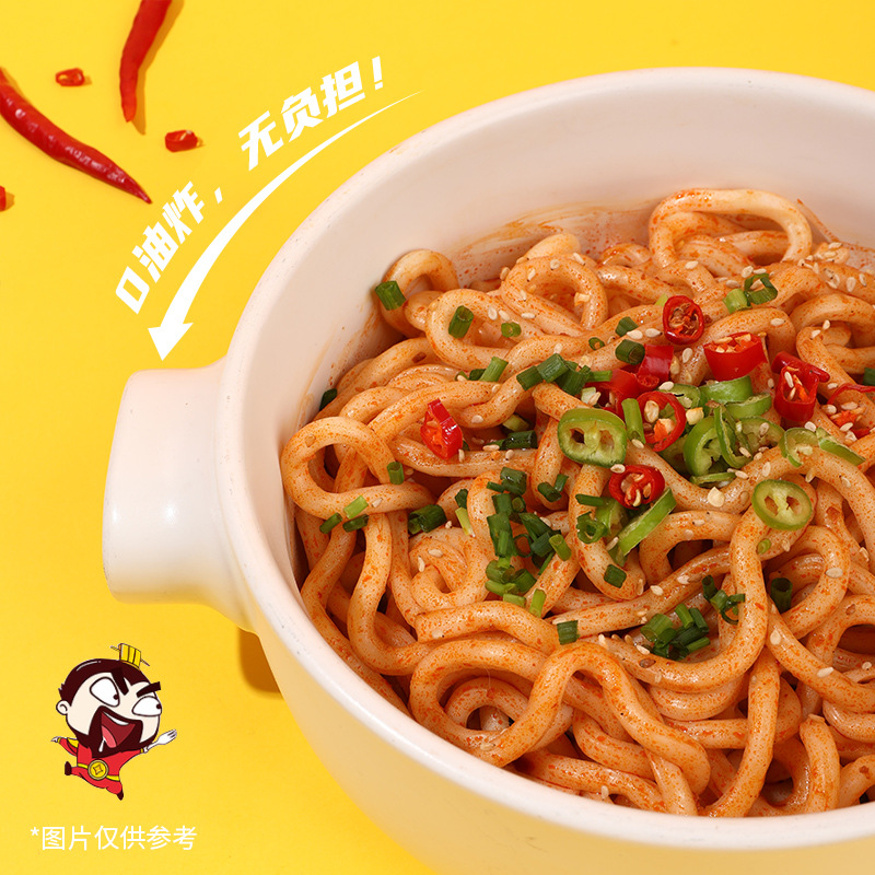 Cao Cao's Hungry Udon Mixed Noodles: The Internet-Famous Instant Non-Fried Convenience Meal—Ready in 60 Seconds! Perfect for Dorms, Late-Night Snacks, and Quick Eats.