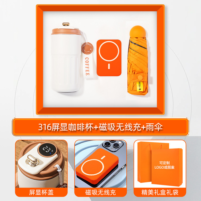 ビジネスギフトセット、コーヒーカップ、頸椎器具ギフトボックス、カスタムロゴ入り記念品、従業員と顧客へのクリエイティブなギフト|undefined