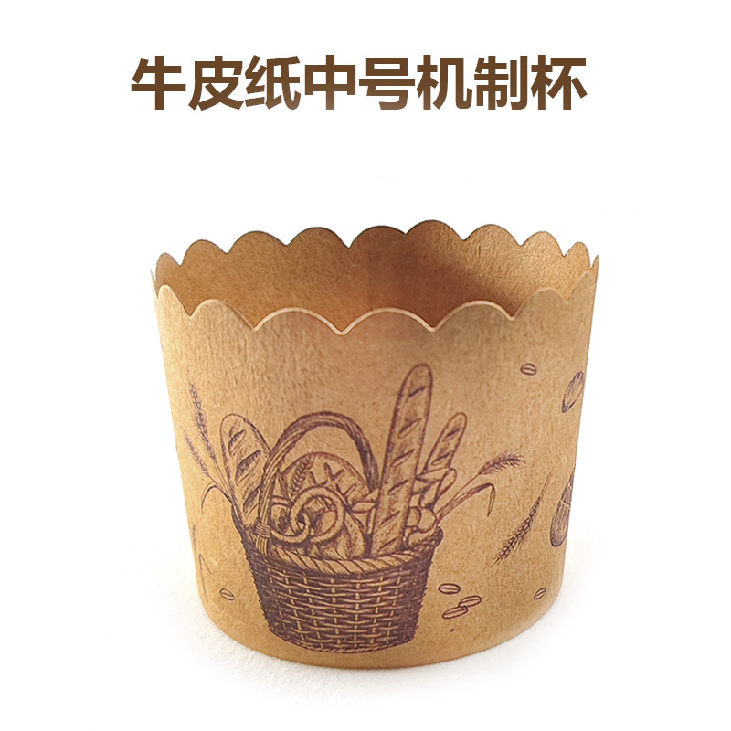 Máquina mediana Taza Muffin taza Pastel de papel Kraft taza de papel resistente a la temperatura horno para hornear titular de papel mediano doméstico 50