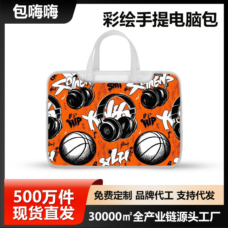 Popular laptop bag made of PU leather, suitable for Apple and Huawei, DIY painted portable multi-pattern tablet sleeve Popular laptop bag made of PU leather, suitable for Apple and Huawei, DIY painted portable multi-pattern tablet sleeve