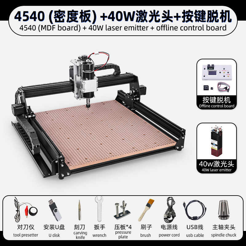 45*40cmストローク500w主軸モーター小型木工彫刻機アクリルソフトアルミ彫刻切断可能|undefined