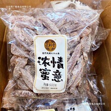 ���T����500g �_θ���eʳƷ÷����ʳ Ԓ÷�����ϙ��÷���l