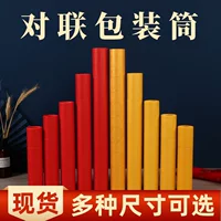 Куплет подарочная коробка Весенний фестиваль упаковочная бумажная трубка новогодняя цветочная коробка красная круглая упаковочная коробка весенняя бумажная банка на складе
