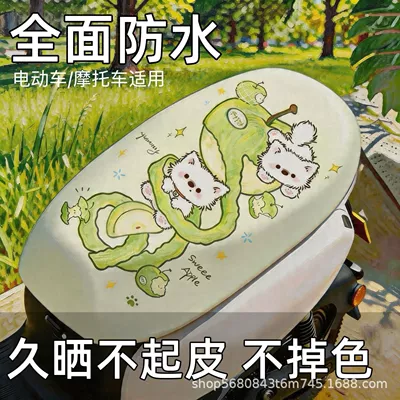 Aima, and Tailg, Waterproof, Sun-Proof, Heat-Insulating, Electric car cushion
