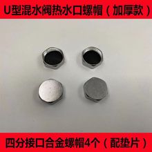 늟�ˮ��u�ͻ�ˮ�yˮ���^��ˮ����ñ���^�Ͻ��ñ4�ֽӿ�ͨ�����