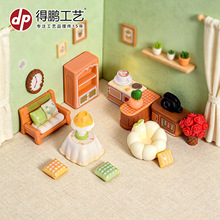 微景观卡通仿真田园家具树脂工艺品 娃屋造景diy装饰品桌面小摆件