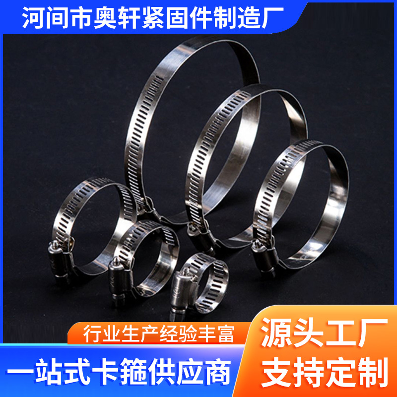 Stainless steel water pipe fire pipe clamp fixed throat hoop…