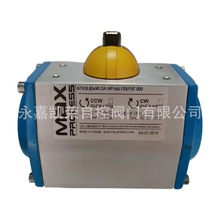 MAXPROCESS球阀气动执行器GTWB75×90 C-MAX气缸C-125DA GTXB.143