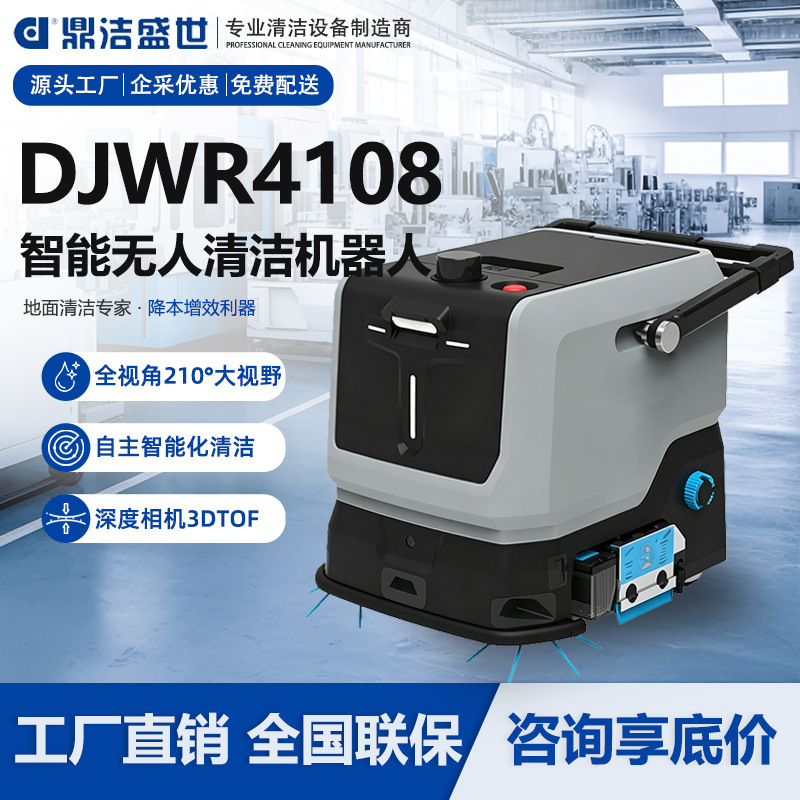 Intelligent Unmanned Commercial Cleaning Robot Factory Intelligent Floor Cleaning Robot Industrial Fully Automatic Commercial Floor Cleaning Machine Intelligent Unmanned Commercial Cleaning Robot Factory Intelligent Floor Cleaning Robot Industrial Fully Automatic Commercial Floor Cleaning Machine
