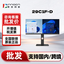 �τ���29C1F-D 29Ӣ�玧�~��׼2K�@ʾ��IPS 21:9��X�k���@ʾ��