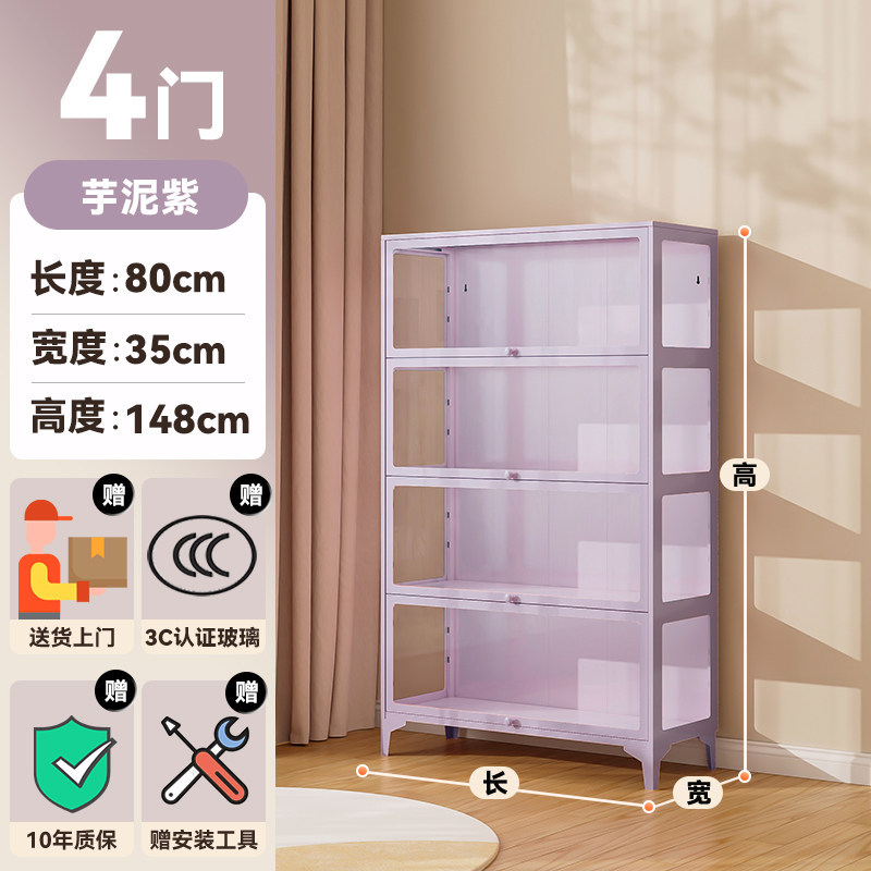 Gabinete de mano de bar de grano puerta de vidrio púrpura Gabinete de exhibición a prueba de polvo Gabinete de almacenamiento Gabinete de almacenamiento doméstico Gabinete de dolor