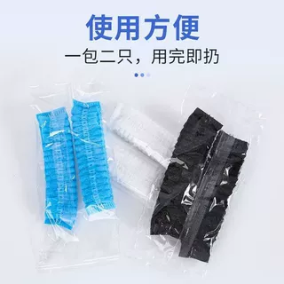 耳机套机一次性网吧电竞酒店头戴式保护耳套罩机器可连自动包装机