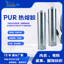 ^oۃPURzz bƤTPUNpurz