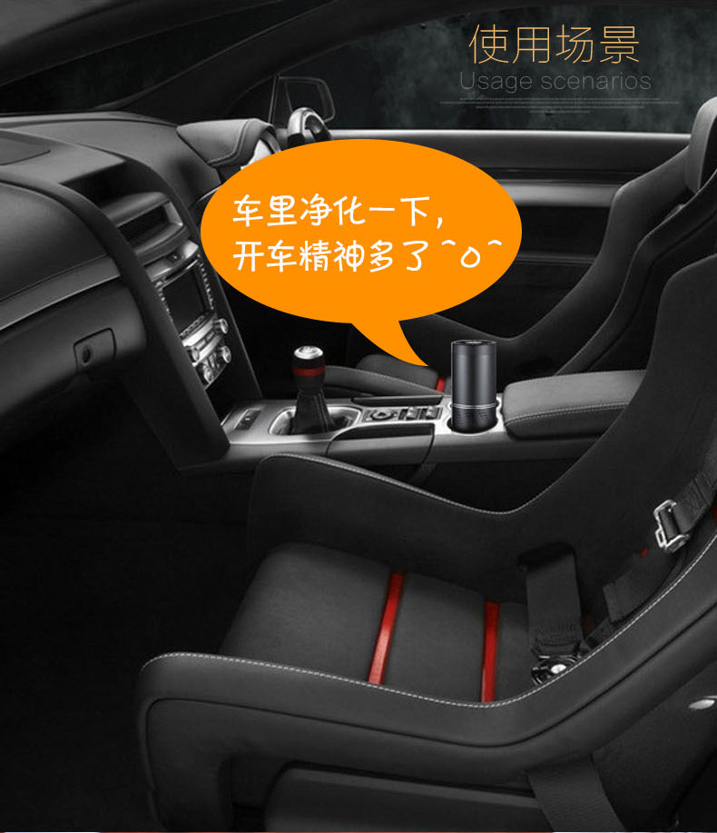 Cross-Border Factory Negative Ion Small Formaldehyde Removal and Disinfection Machine Hot and Cold Cup Car Air Purifier Gift Customization