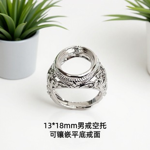 ���~�н��U�ս�13*18mmָ�п��� �Ƕ��Ϟ������Ů���y�����y��