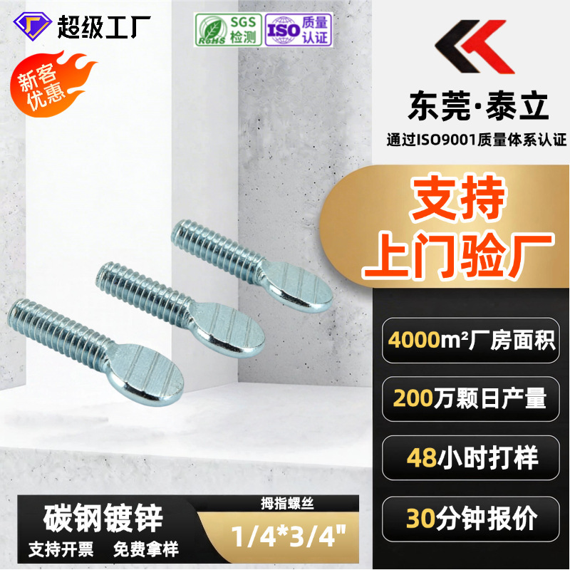 Thumb Screws Carbon Steel Galvanized Bed Frame Sofa Fitness Equipment Adjustable Connectors Hand-Tightened Screws Trampoline Accessories Thumb Screws Carbon Steel Galvanized Bed Frame Sofa Fitness Equipment Adjustable Connectors Hand-Tightened Screws Trampoline Accessories