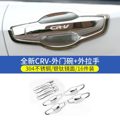 Door Handle Protection and Decoration – Portal Wrist - specifically-designed-for-2017-2022-cr-v-door-handle-bowl-handle-silver-titanium-style-16-piece-set