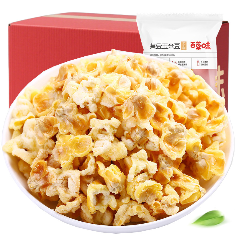 百草味黄金玉米豆70g奶油味休闲零食爆米花膨化食品小吃