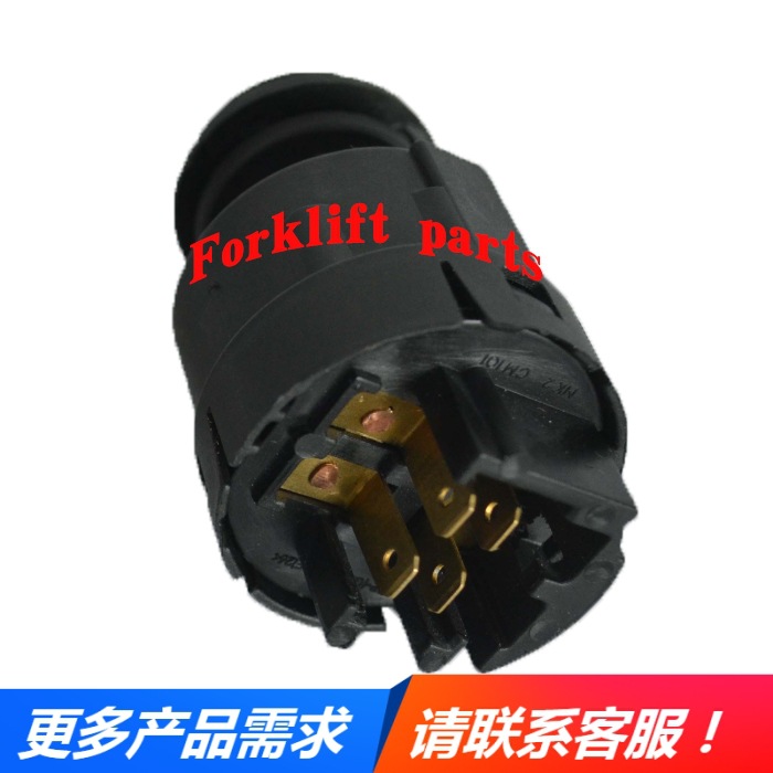 NISSAN尼桑日产叉车配件FD10/30-1F2启动锁匙点火开关25150-GB00A