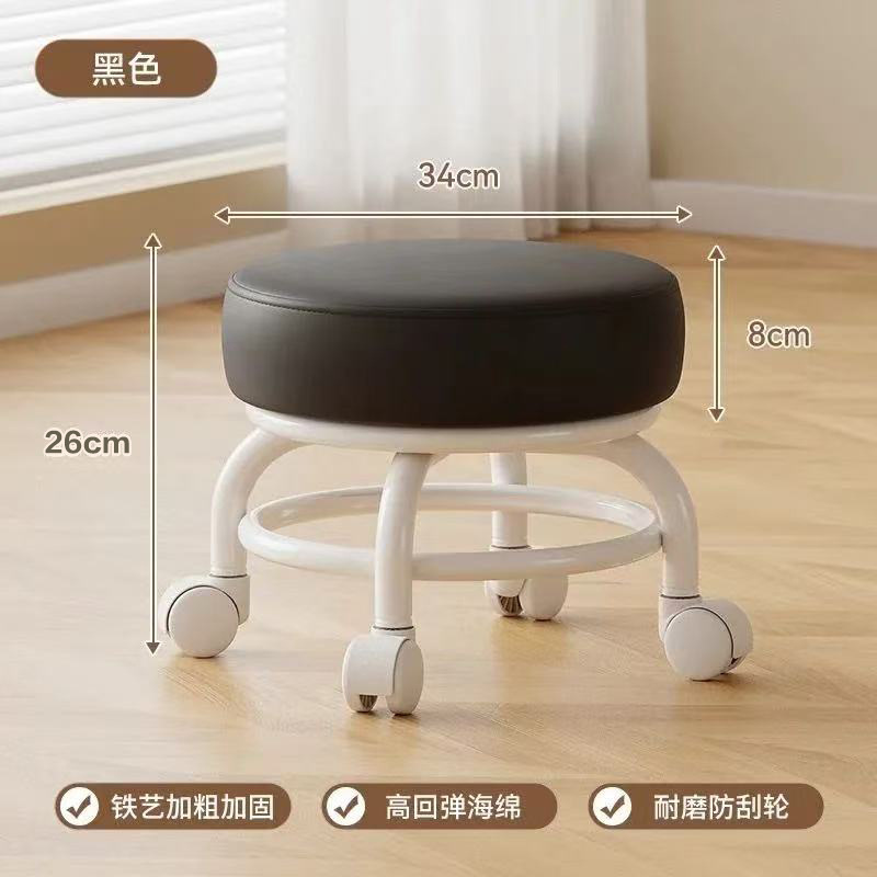Pequeño taburete rueda universal, polea doméstica, cambiador de zapatos para niños, tienda de ropa, base de acero al carbono móvil, cómodo sofá pequeño