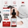 舒缓提亮按摩spa精油
