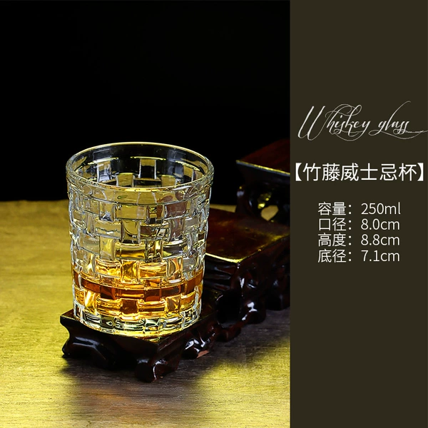 Bamboo and Viney Whiskey Cup 250ml