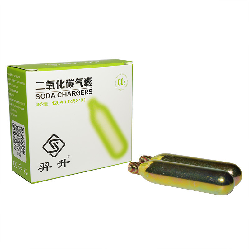 Yisheng 二酸化炭素 8 グラム/12 グラム/16 グラム小さなシリンダー CO2 スパークリング水小さなガス爆弾使い捨てオリジナルカスタマイズ|undefined