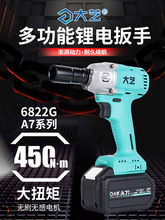 ��ˇ늄Ӱ���A7늳�6801S/6822G��Ť�����L�����ޟoˢ��늛_��